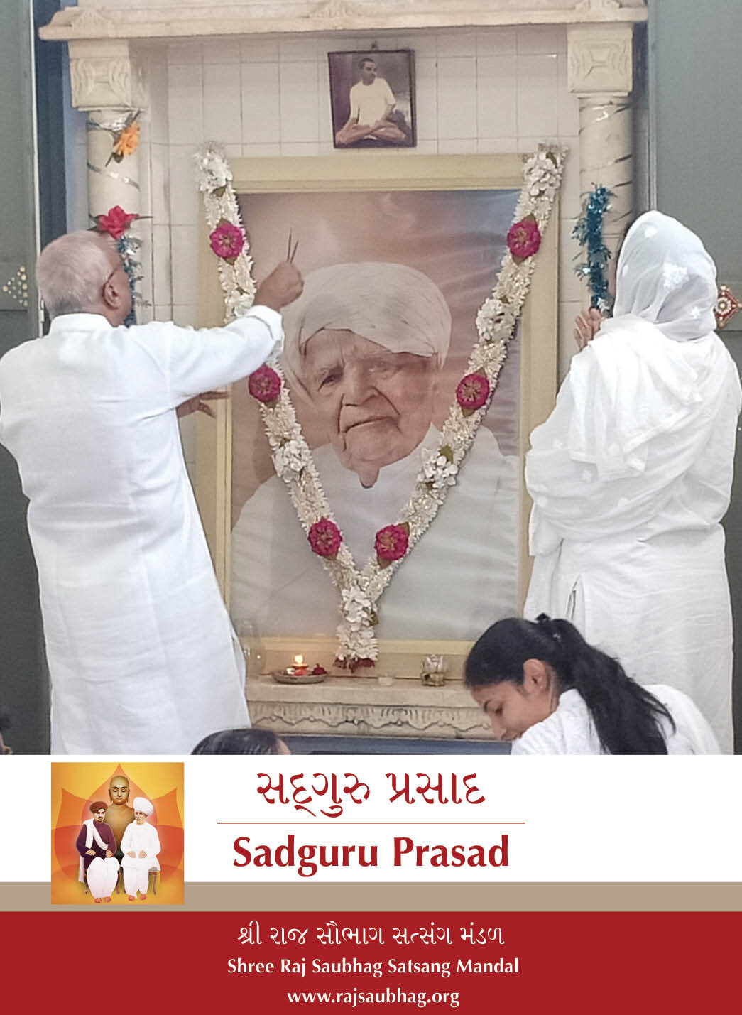 Sadguru Prasad — Shree Raj Saubhag