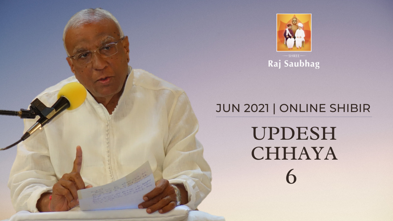 Online Shibir - June 2021 - Updesh Chhaya 6