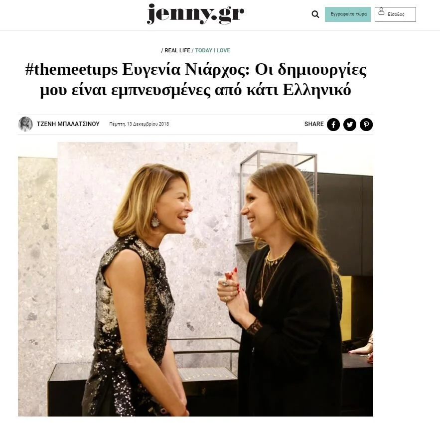 jenny.gr-eugenia-niarchos.JPG