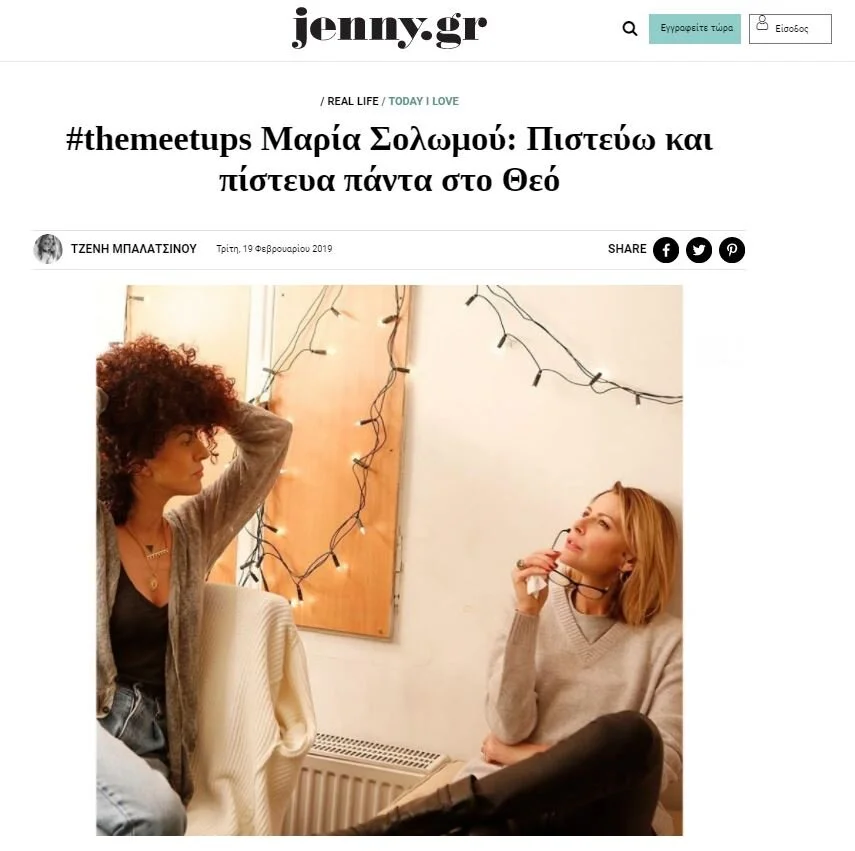 jenny.gr-maria-solomou.JPG