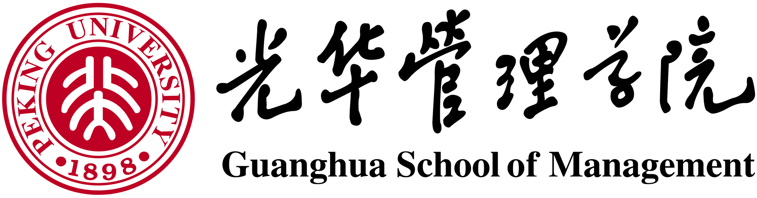 Guanghua logo_20111220122052.JPG