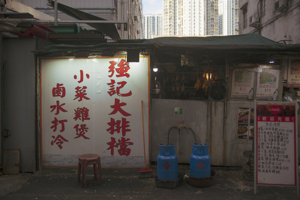 Hong Kong_246.jpg