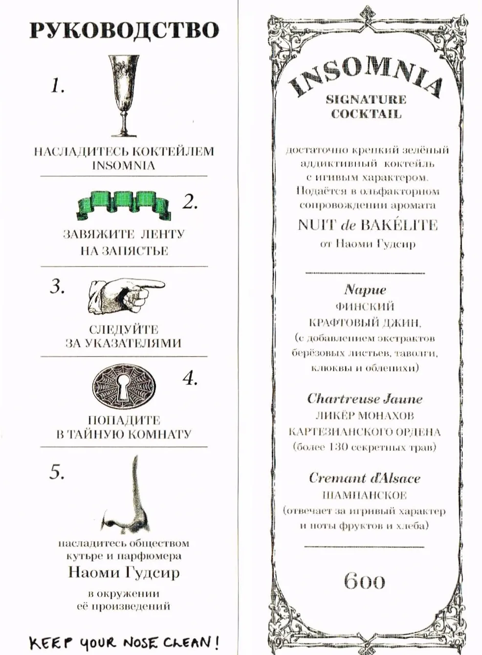 GOODSIR-MANDELEEV.jpg