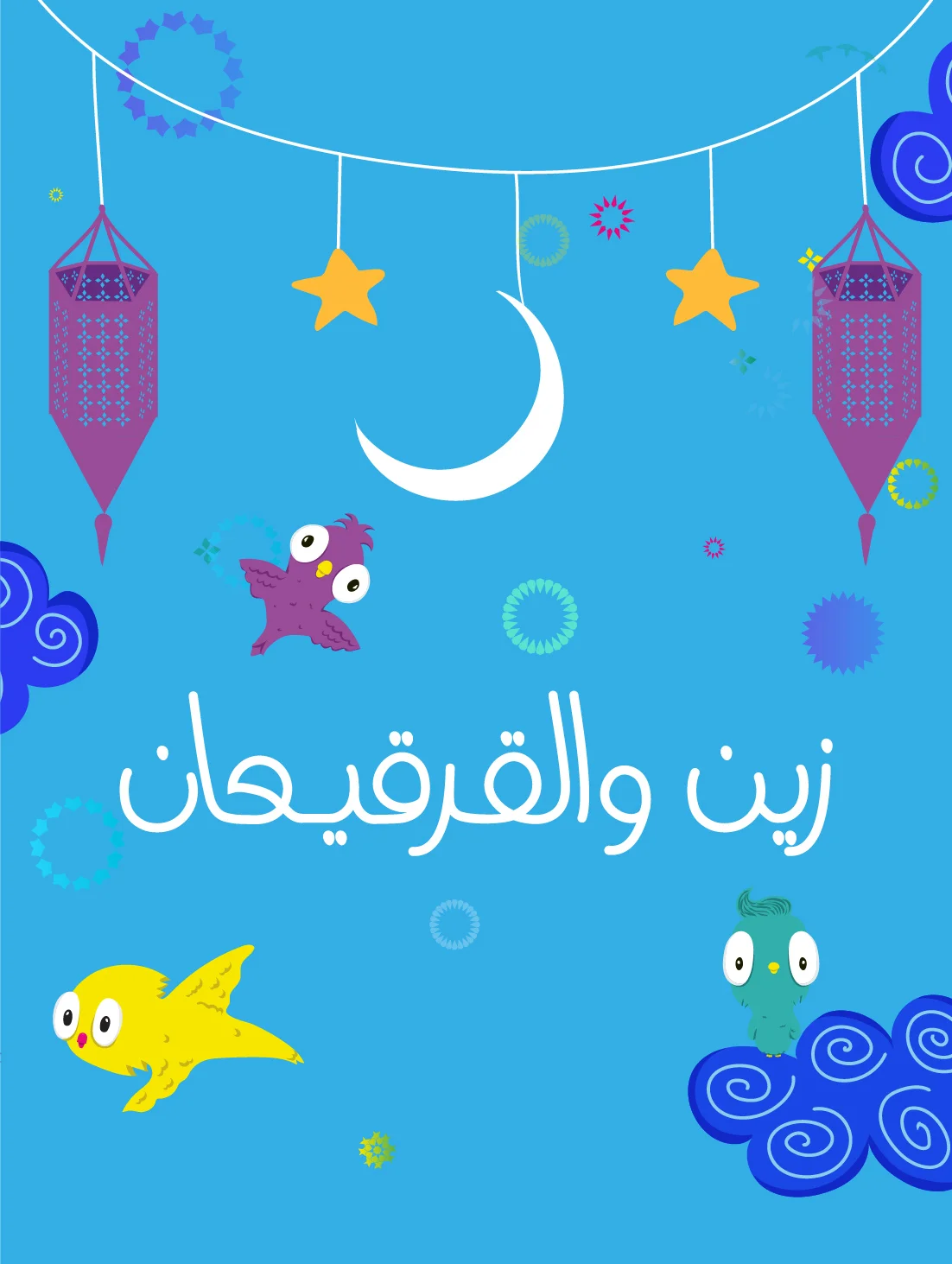 Zain Compiled-01.jpg