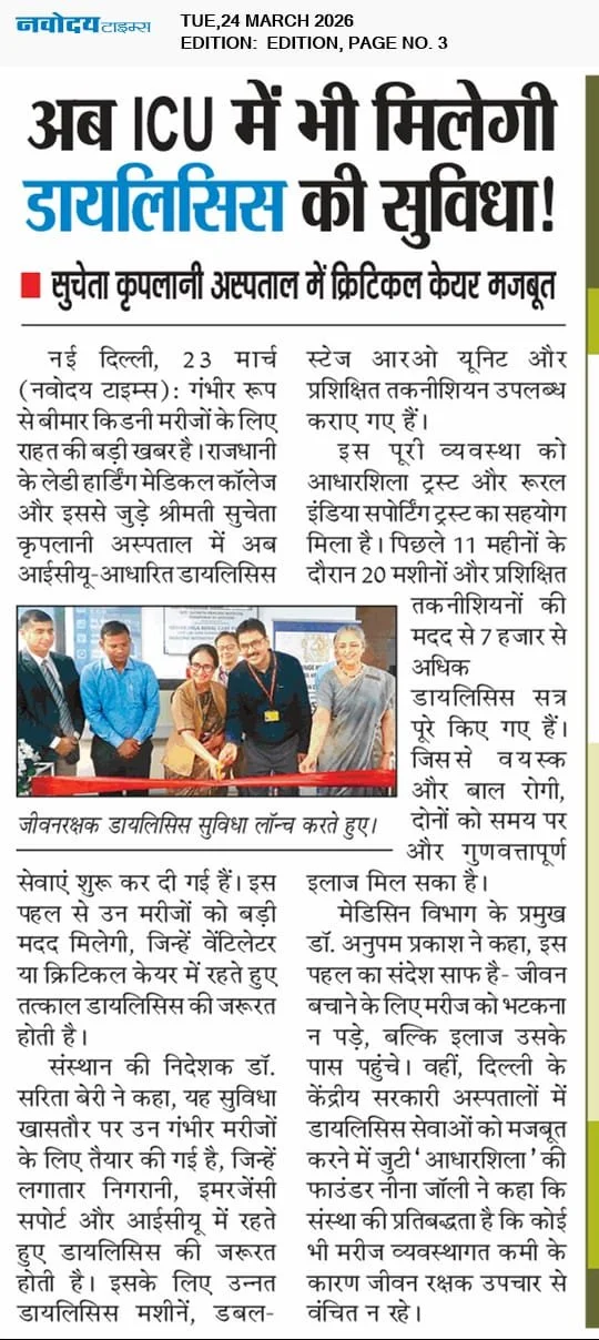 WhatsApp Image 2026-03-24 at 5.35.02 PM.jpeg