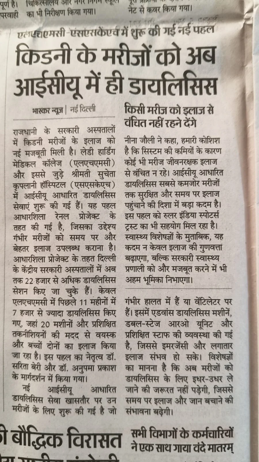 WhatsApp Image 2026-03-24 at 5.38.22 PM.jpeg