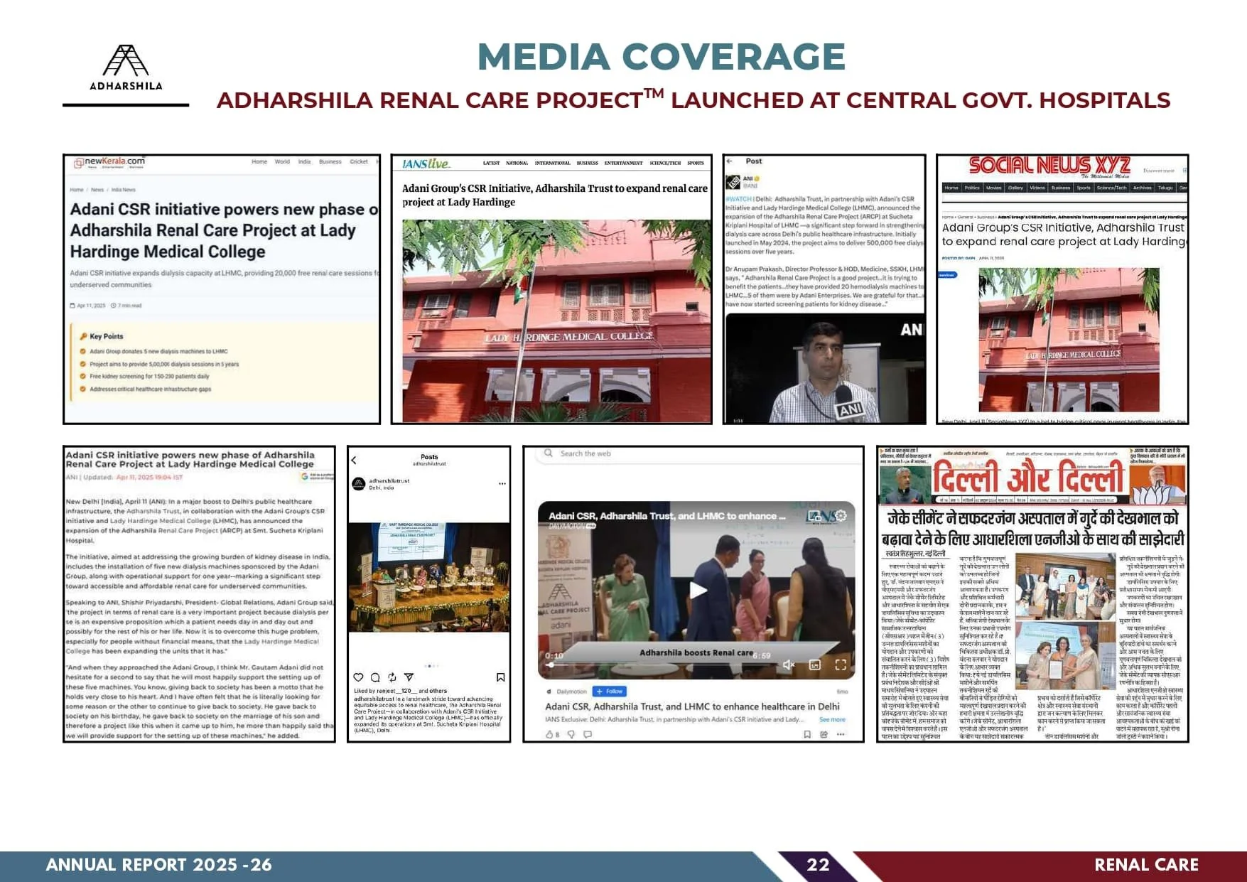 ADHARSHILA ANNUAL REPORT 2025-2026_compressed_compressed_page-0024.jpg