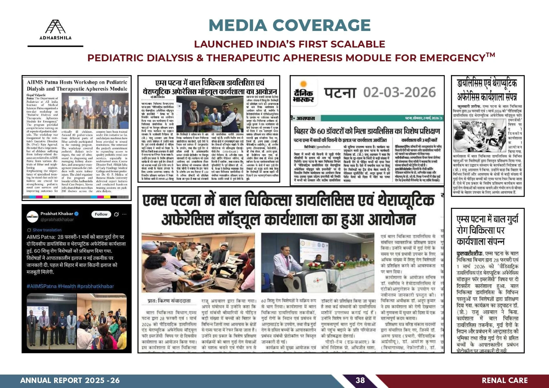 ADHARSHILA ANNUAL REPORT 2025-2026_compressed_compressed_page-0040.jpg