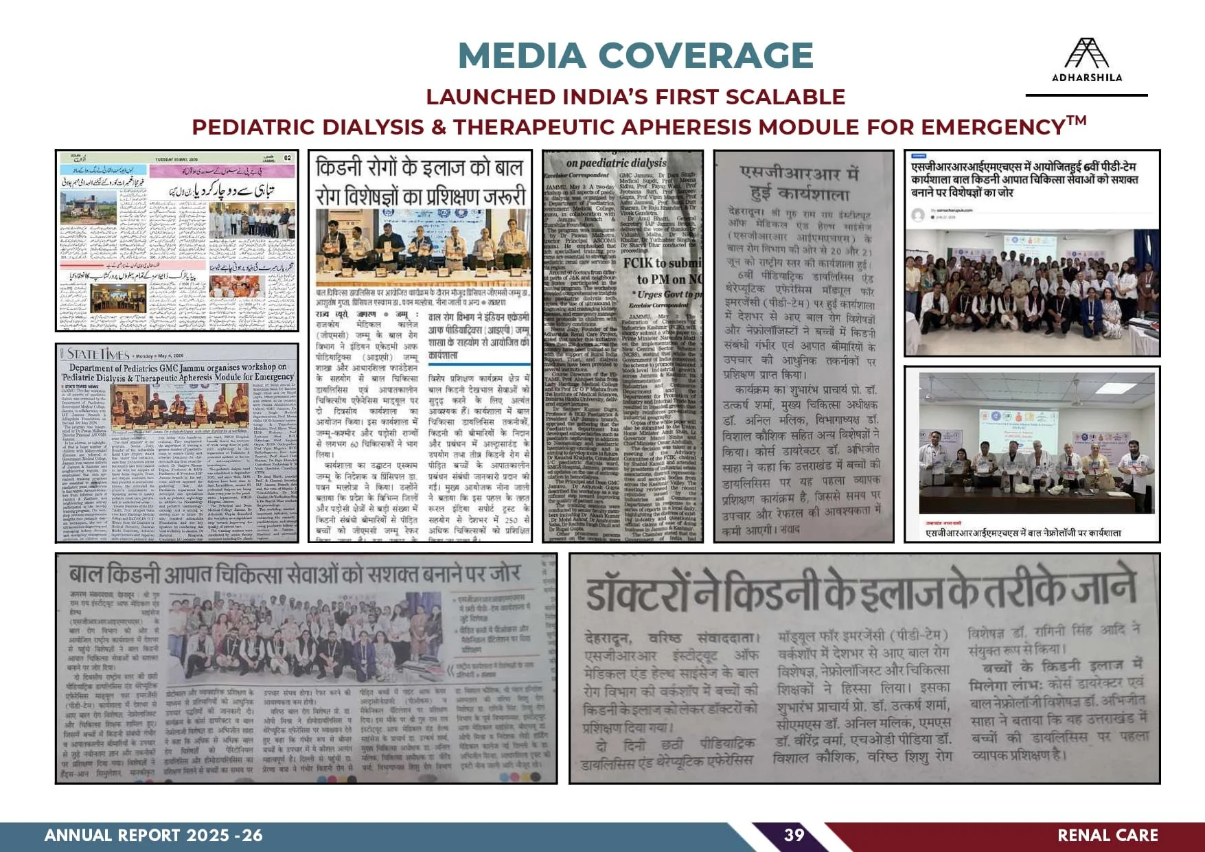 ADHARSHILA ANNUAL REPORT 2025-2026_compressed_compressed_page-0041.jpg