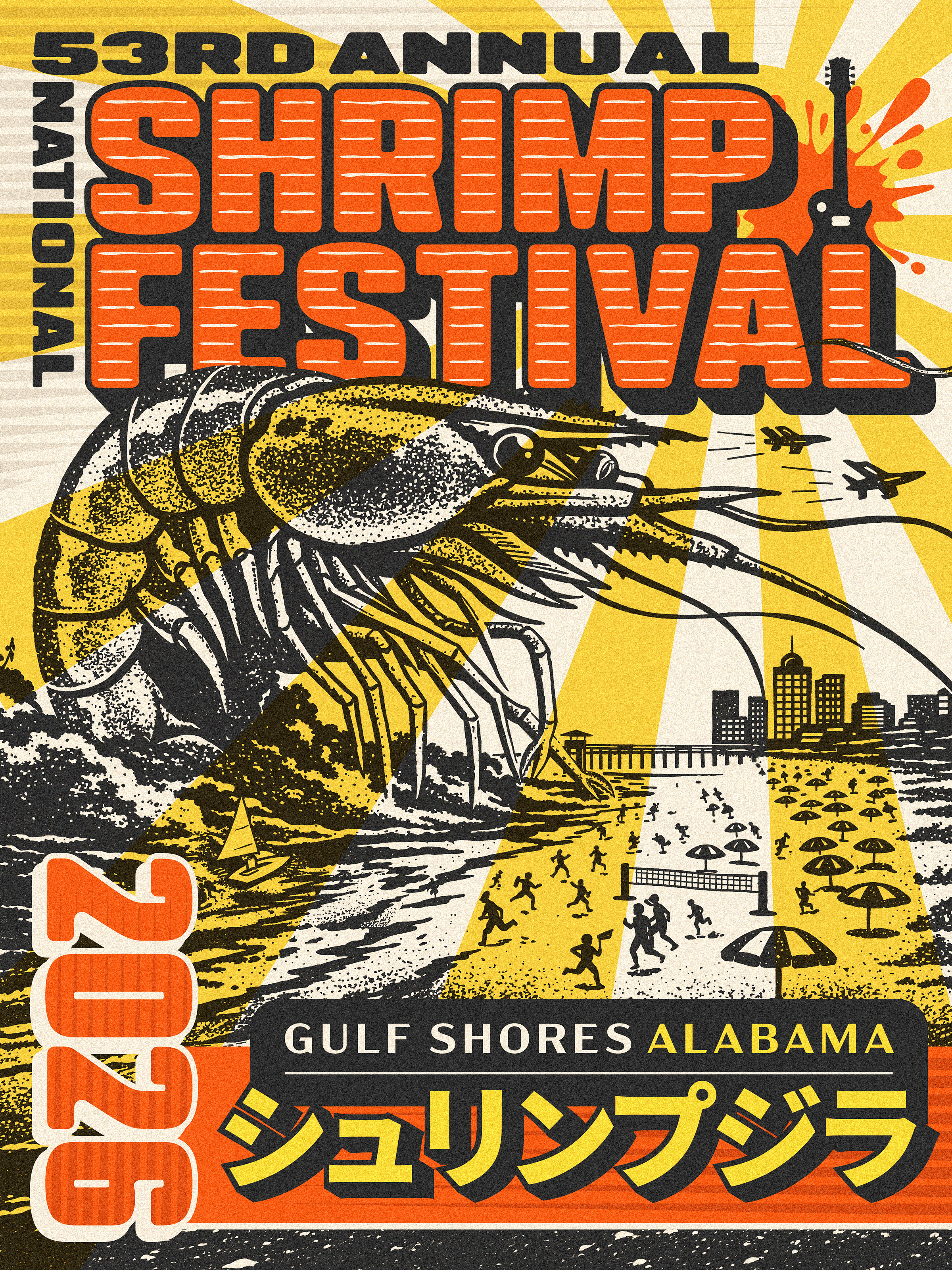 Poster for the 53rd Annual Shrimp Festival in Gulf Shores, Alabama, featuring a large shrimp illustration, airplanes flying above, and people at the beach with umbrellas.