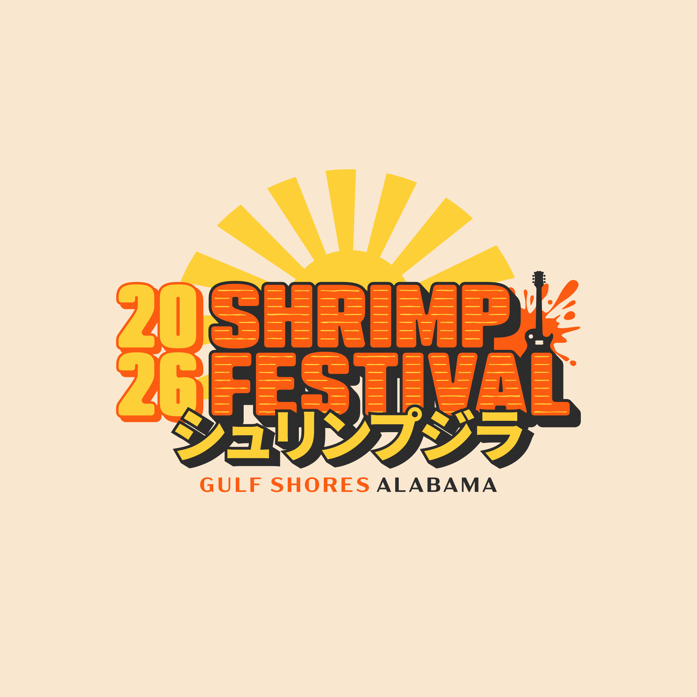 ShrimpMerch-3.png