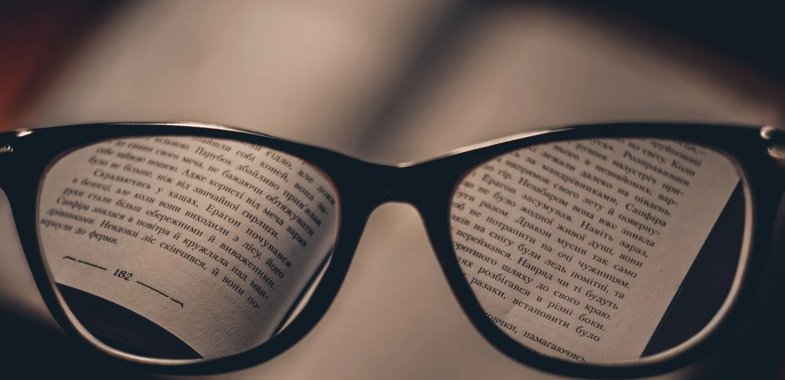 Dare To Lose Your Glasses!