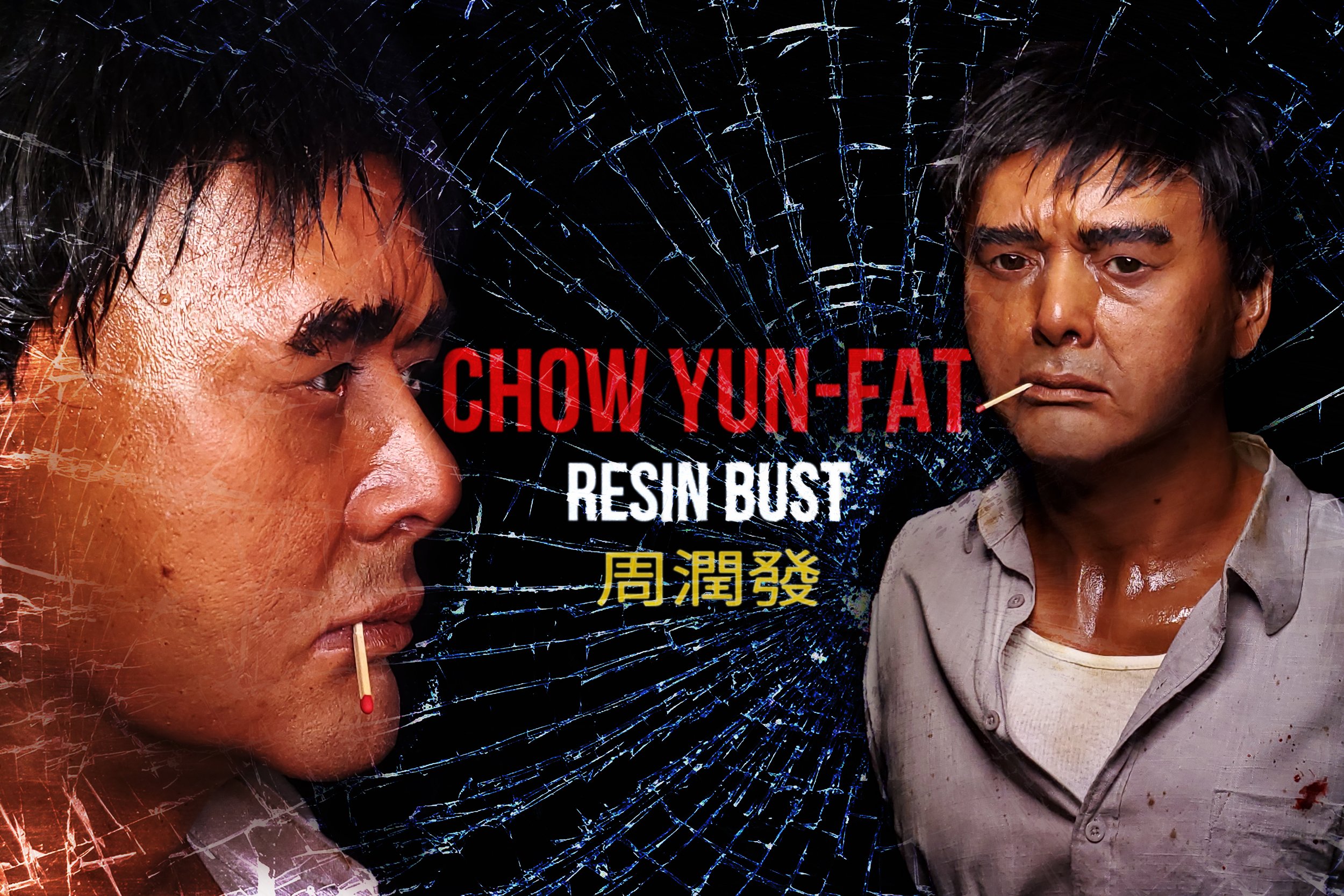 Chow Yun-Fat for WEBPAGE.jpg