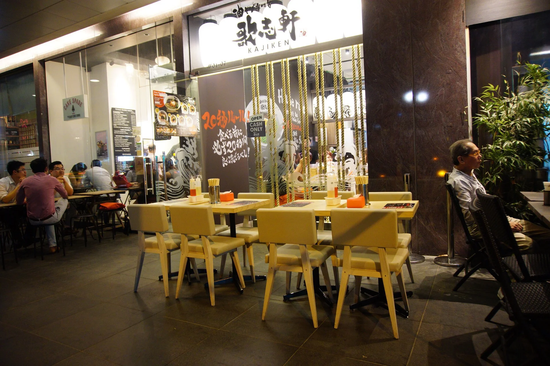 Kajiken Mazesoba Singapore Inexology Travel Food Blogger