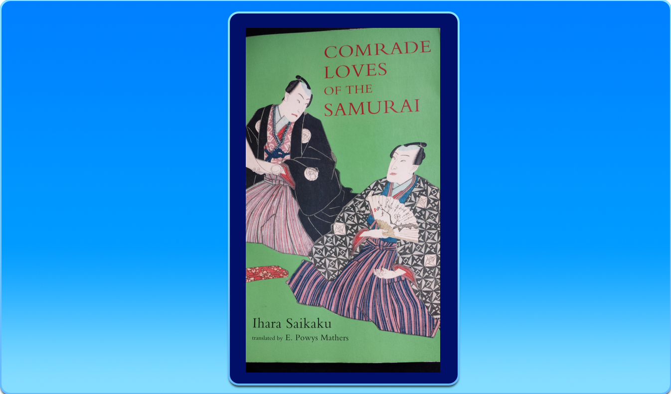 COMRADE LOVES of the SAMURAI by Ihara Saikaku