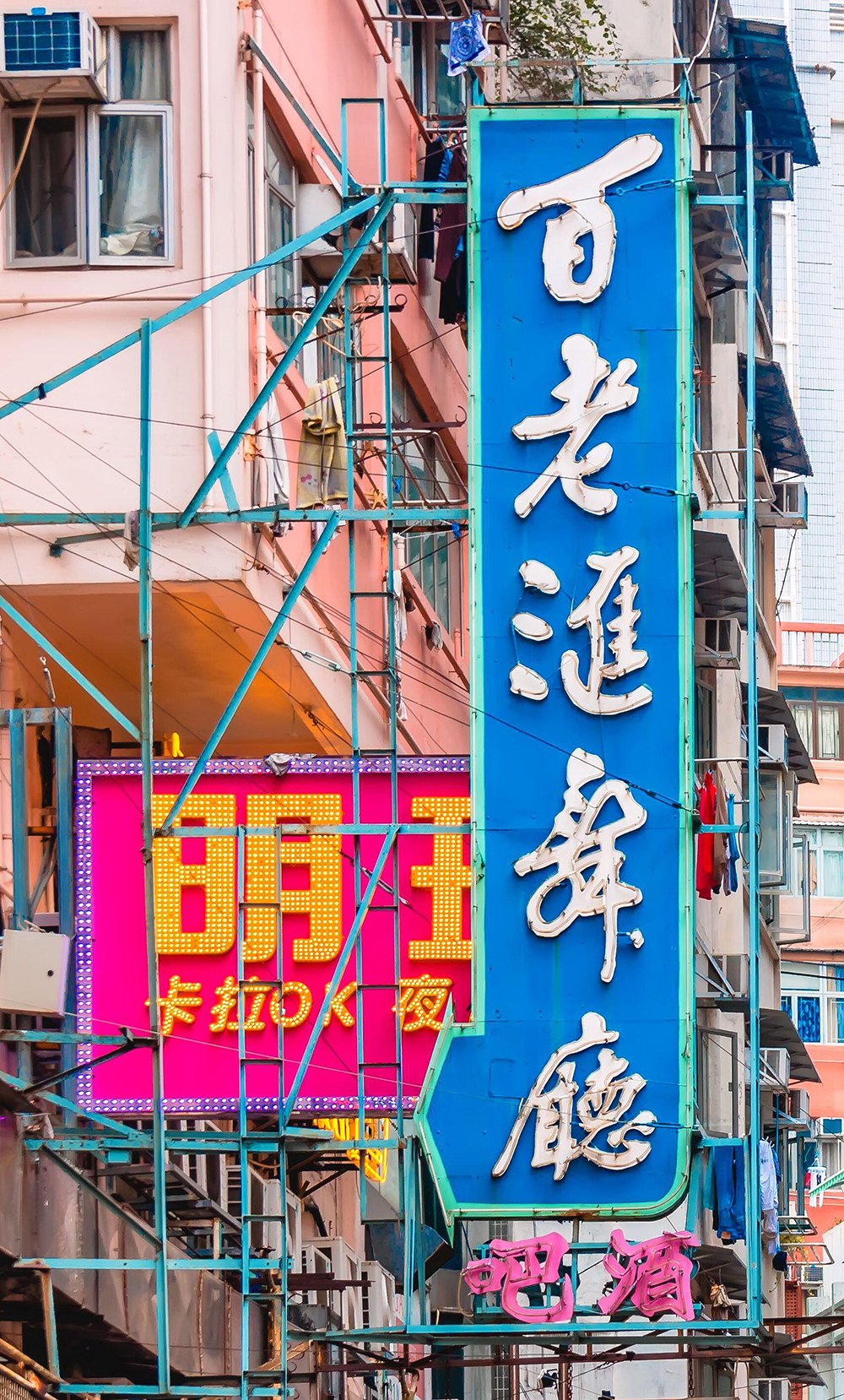 BLUE ARROW HK SIGN.jpg