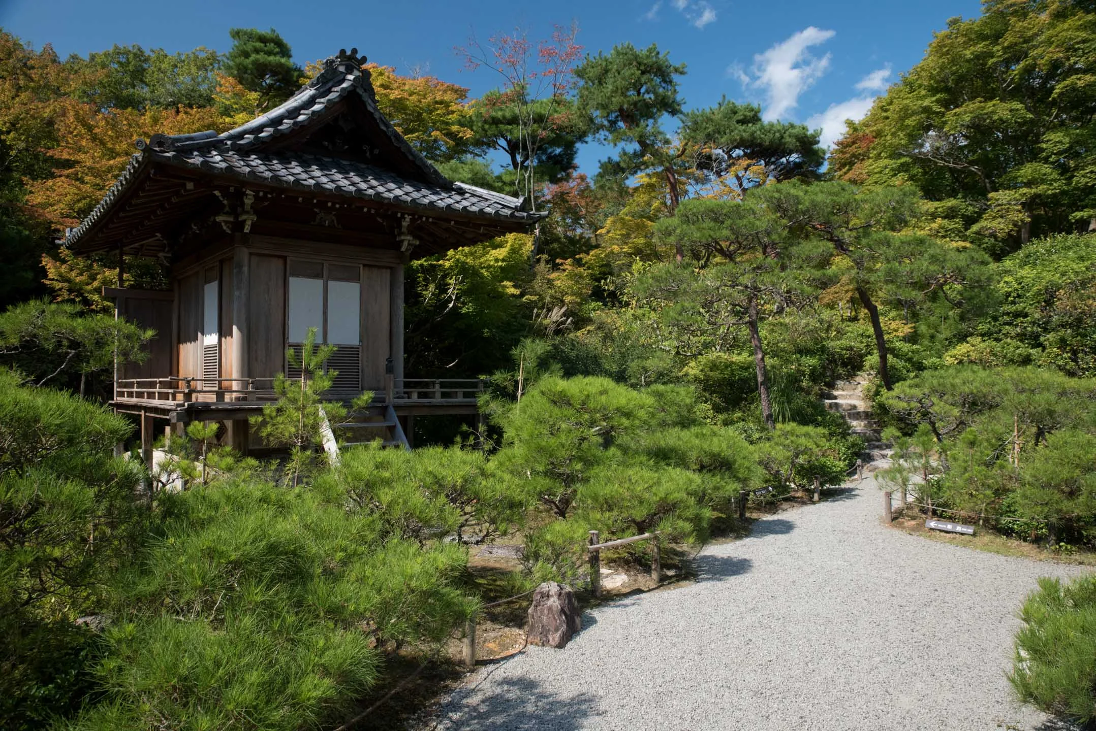 Okochi Sanso Villa