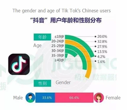 tiktok.jpg