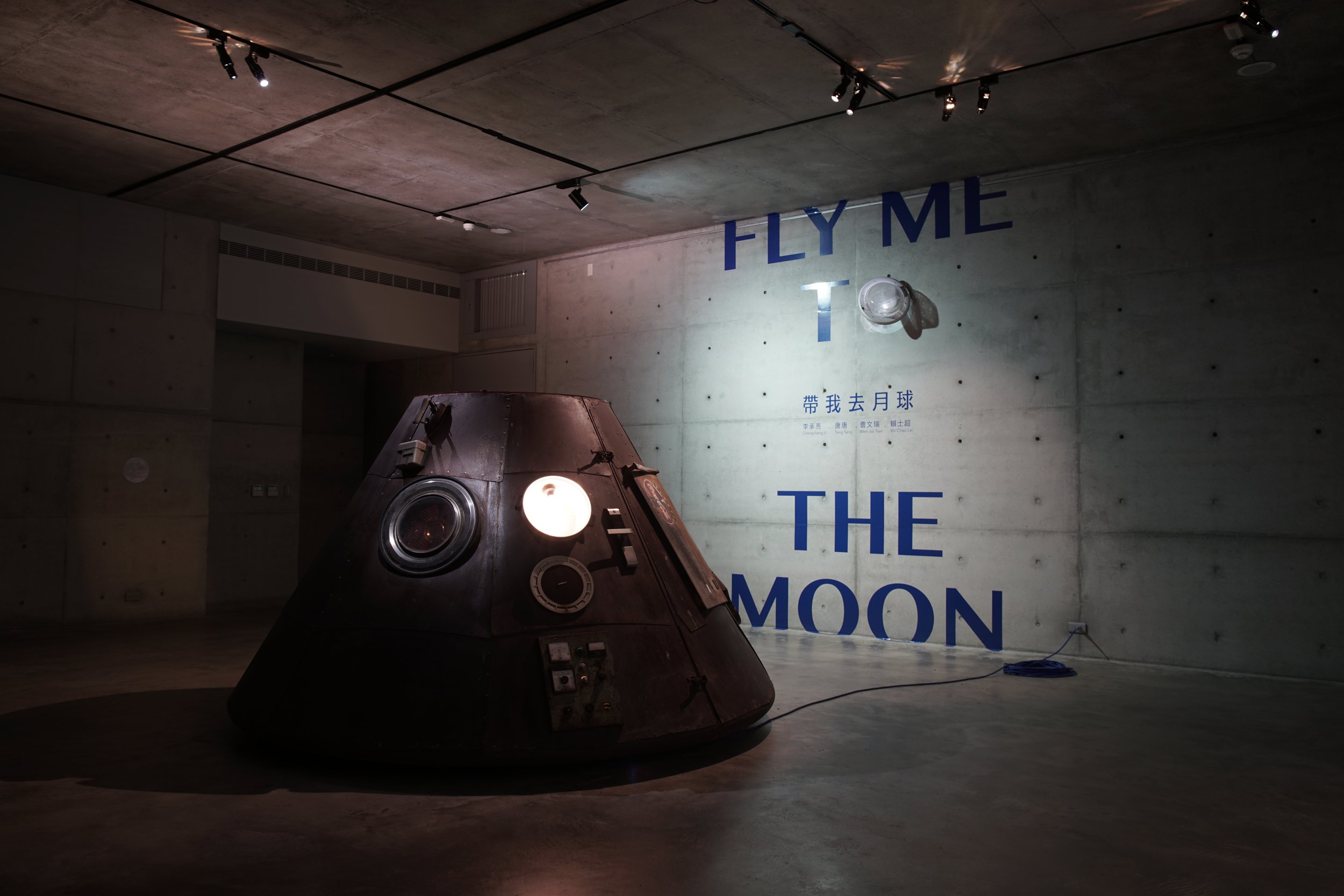  2018.  [ FLY ME TO THE MOON ] YU-HSIU Museum of Art , Nantou