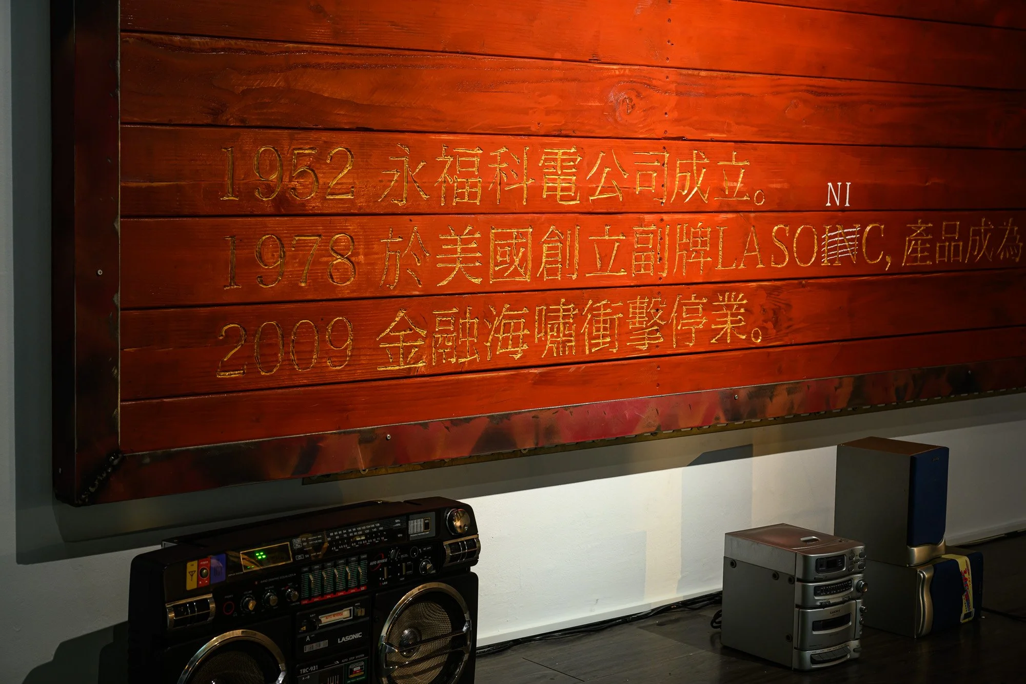 20230731_Signal Z_3906_Small.jpg