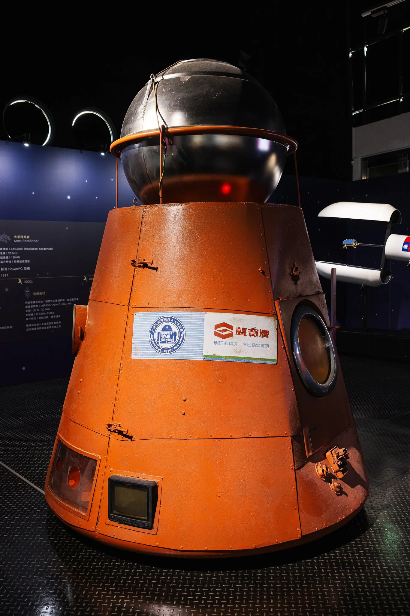15. 《月球太空計畫-太空艙B》by 李承亮＿嘉義太空教育館展出現場3.jpg