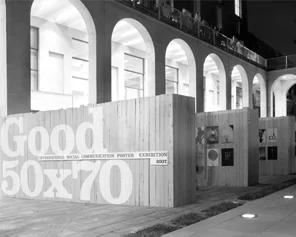 Good50x70Exhibit_Thumbnail.jpg