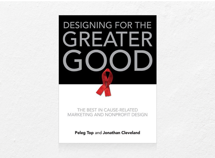 DesigningForGreaterGood_00.jpg