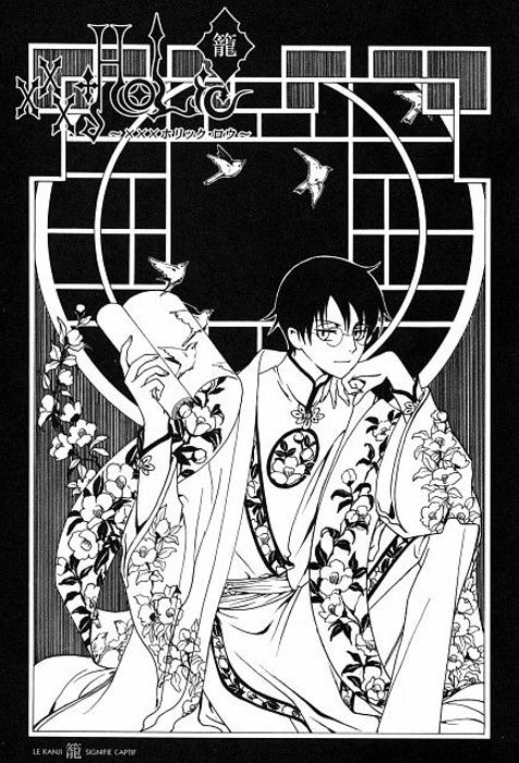 watanuki.jpg