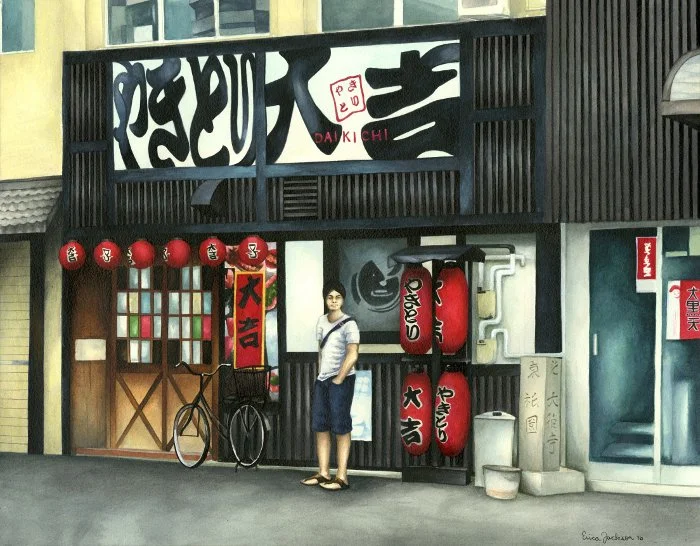 YakitoriBar.jpg