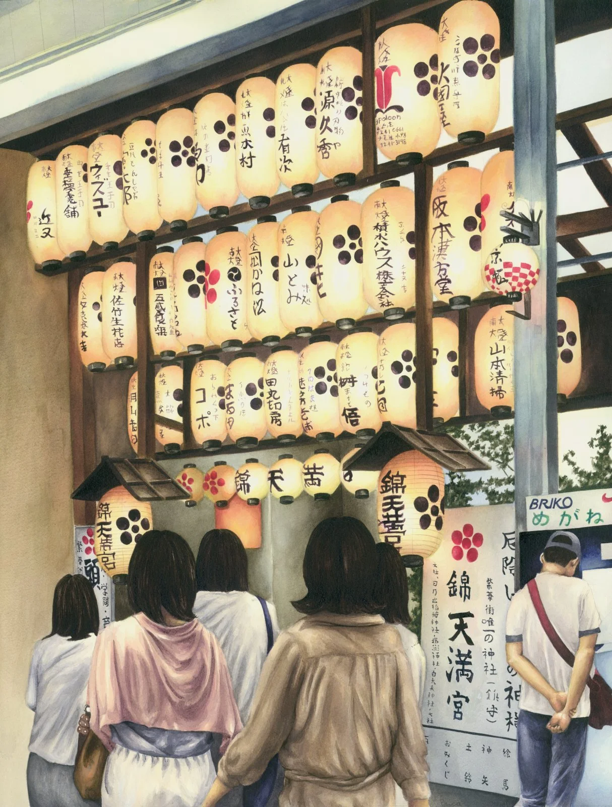 Shinkyogoku Shrine Visit
