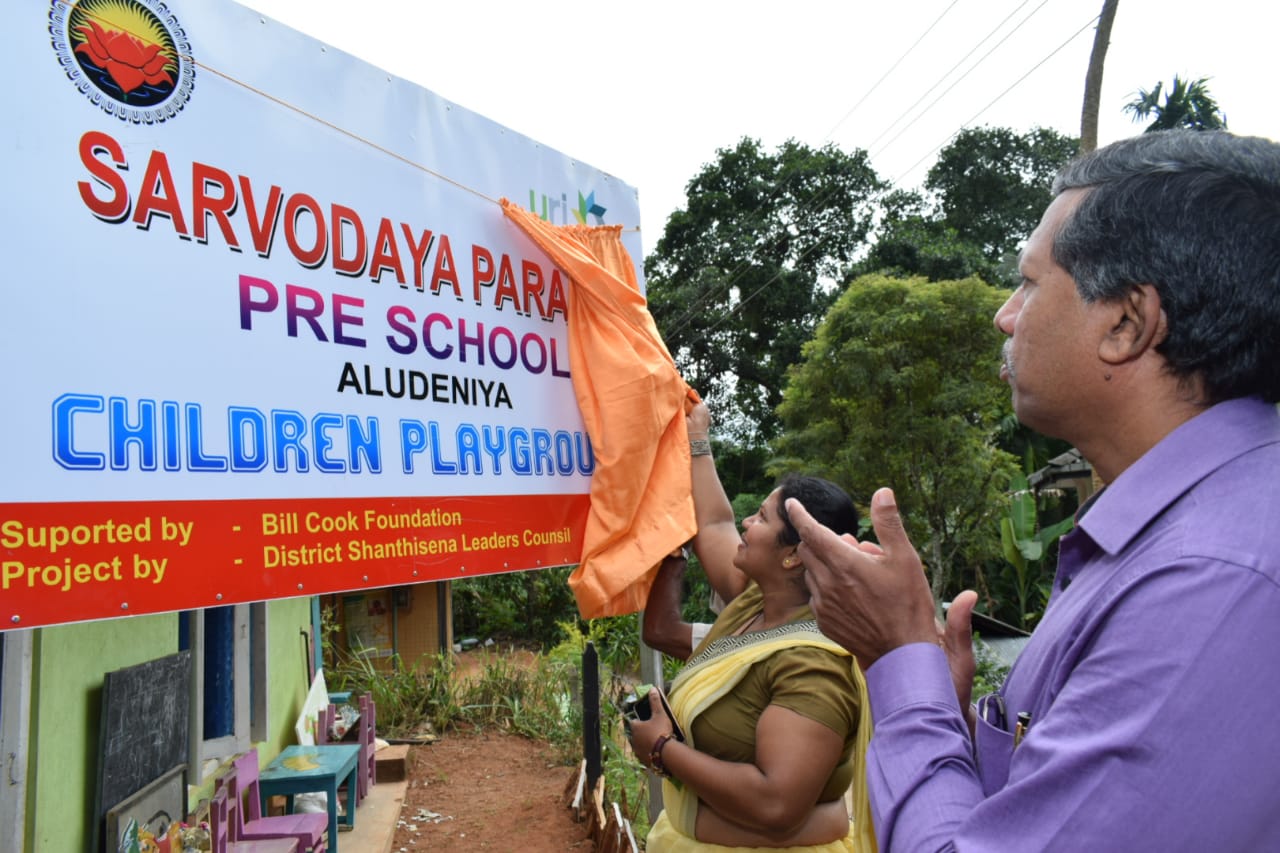 Playground in Sri Lanka supported by the Foundation.