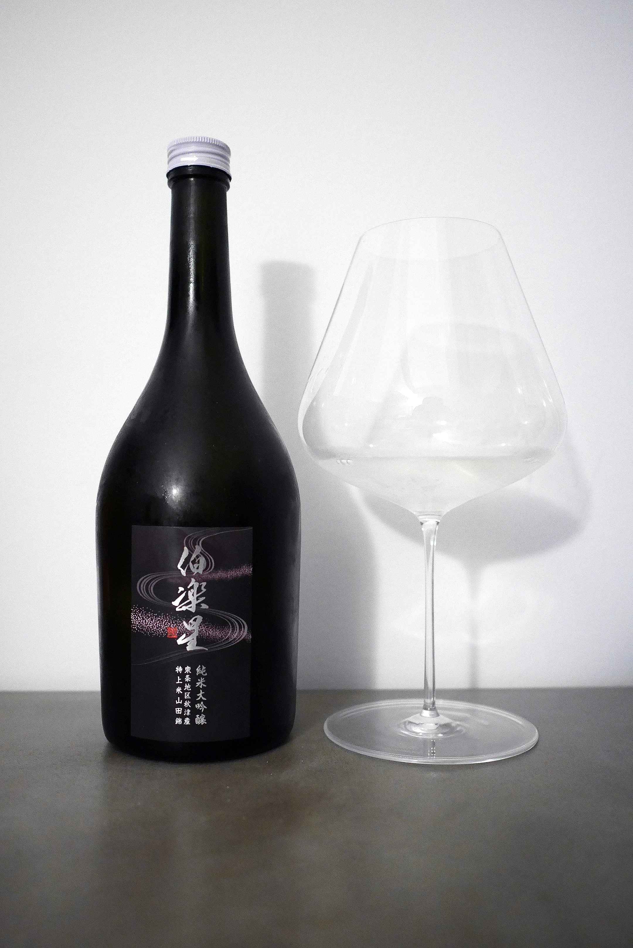 Booze Bulletin Issue 14 (September 2016)