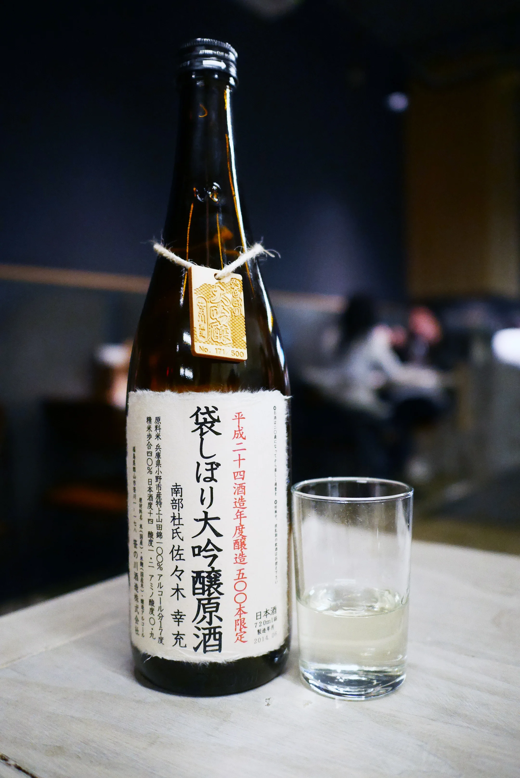 Booze Bulletin Issue 21 (April 2017)