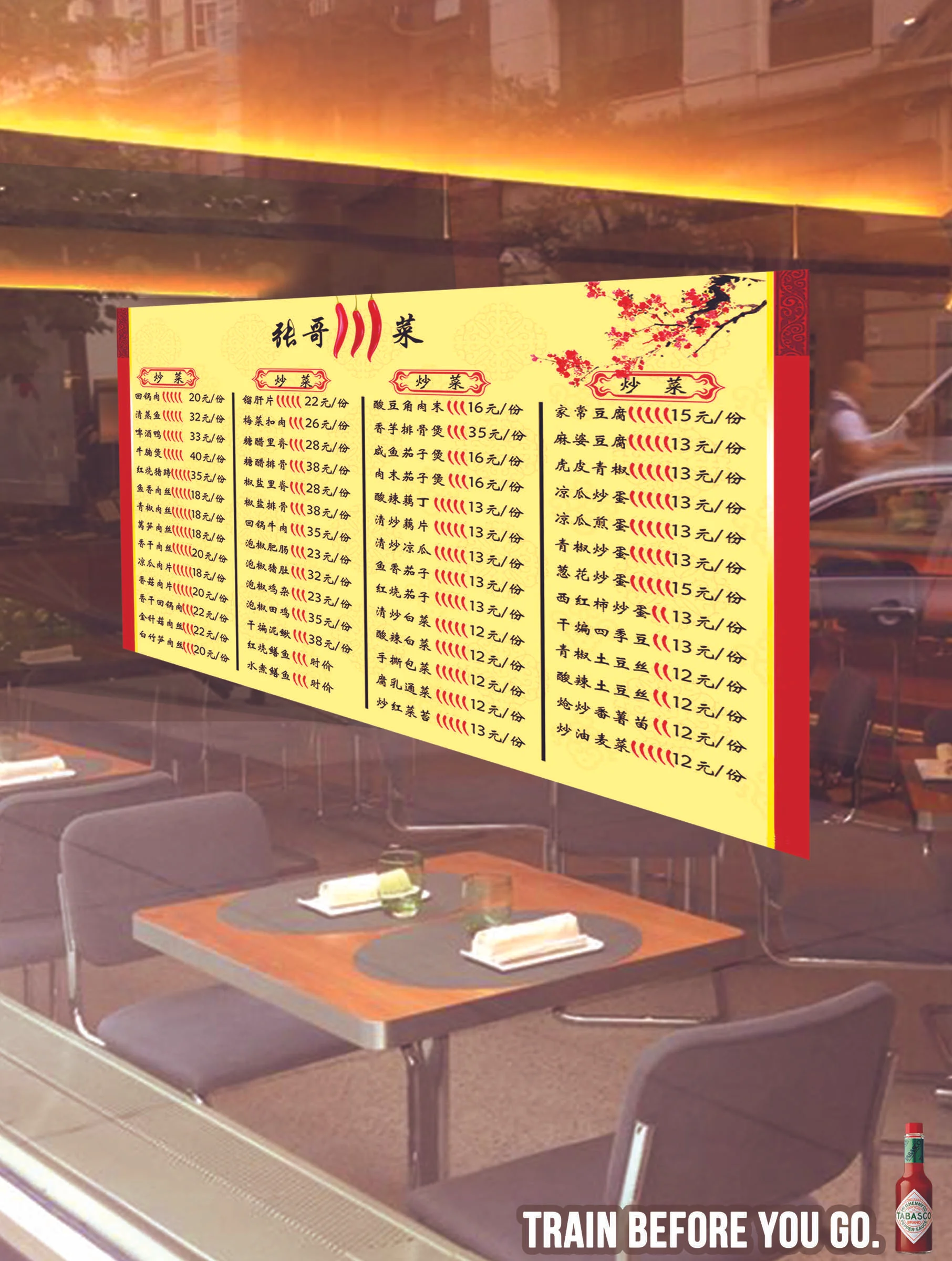 menu window.jpg