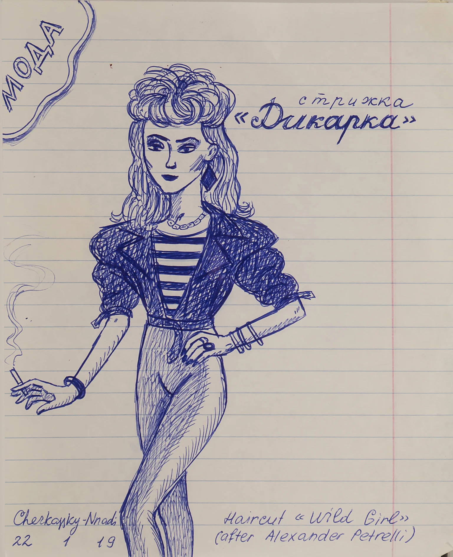 Zoya Cherkassky Haircut Wild Girl (after Alexander Petrelli), 2019 Pen on paper 8 x 6 3/4 inches