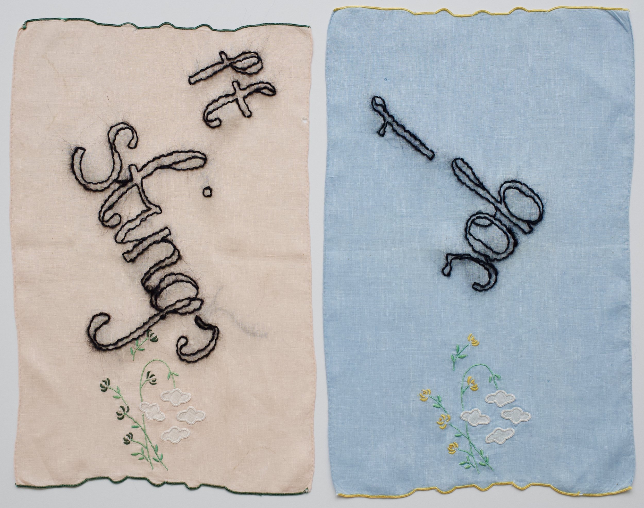 Zoë Buckman It Stings, 2019 Embroidery on vintage linen tea towel 13 1/2 x 17 inches