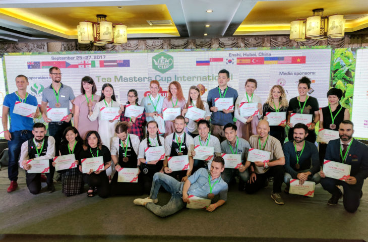 Tea Masters Cup International