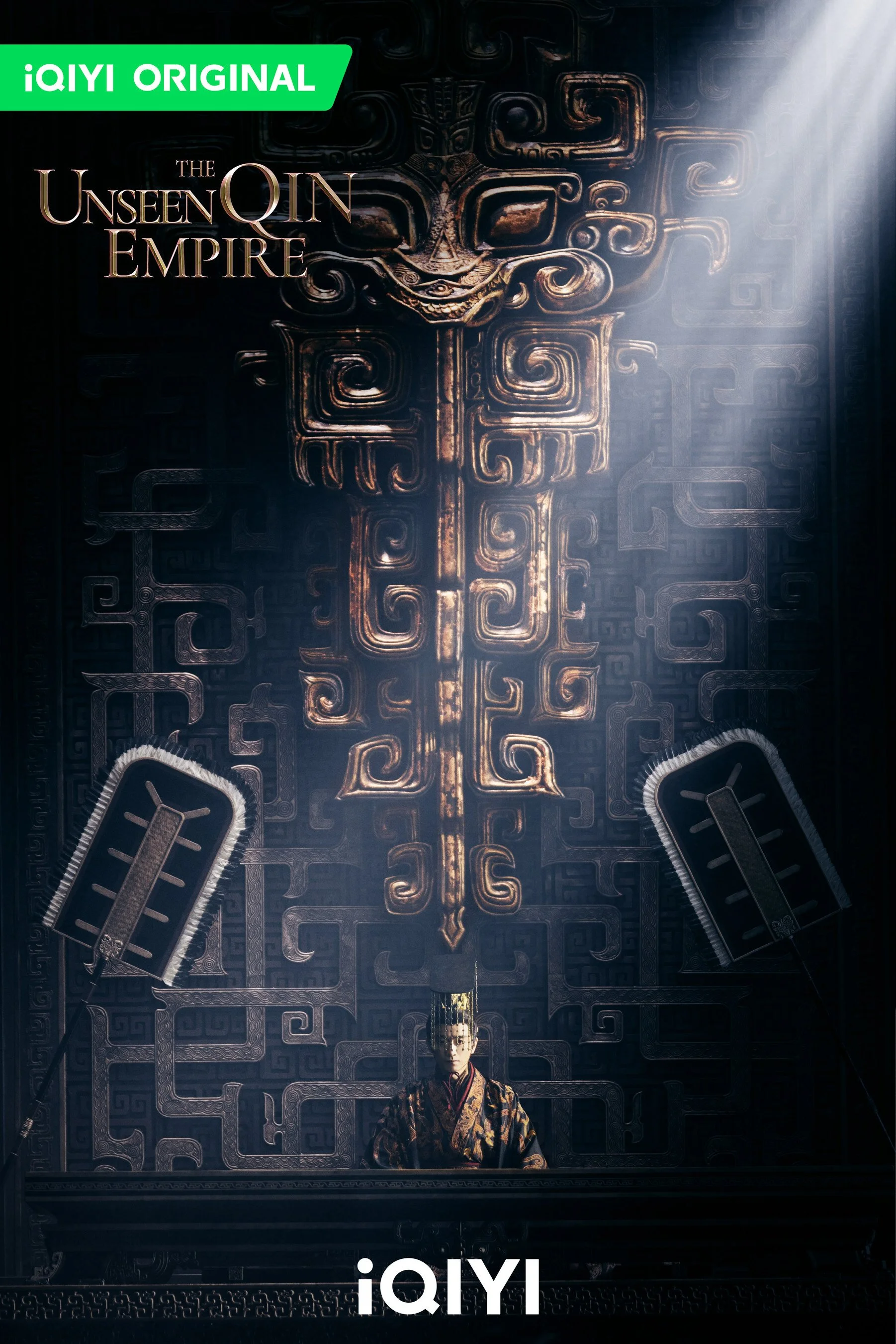 The Unseen Qin Empire Poster.jpg