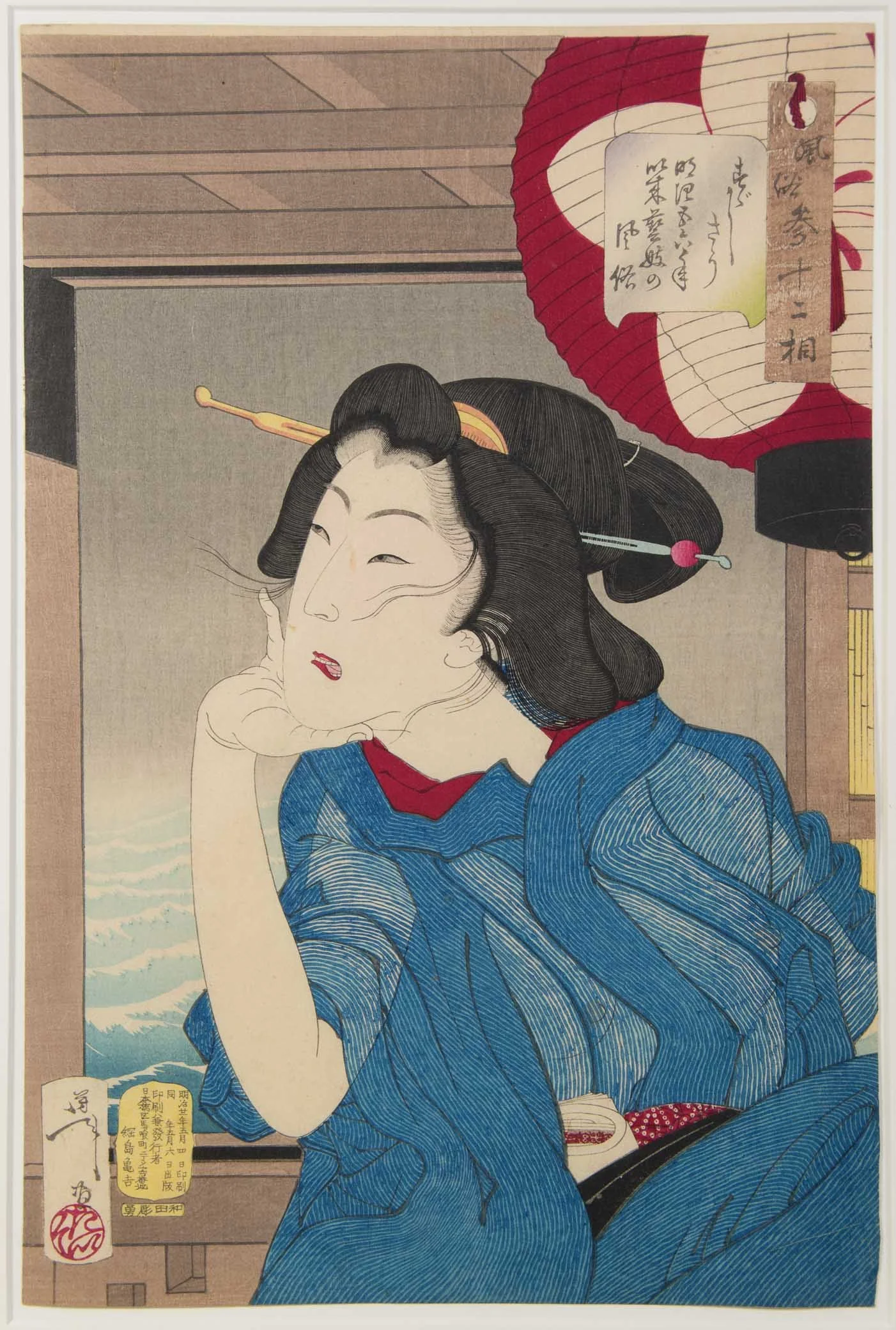 Cool: The appearance of a geisha in the fifth or sixth year of Meiji(1872-1873)