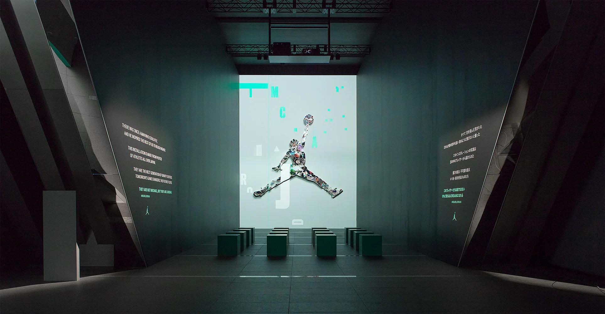 Jordan 30th Anniversary Exhibition