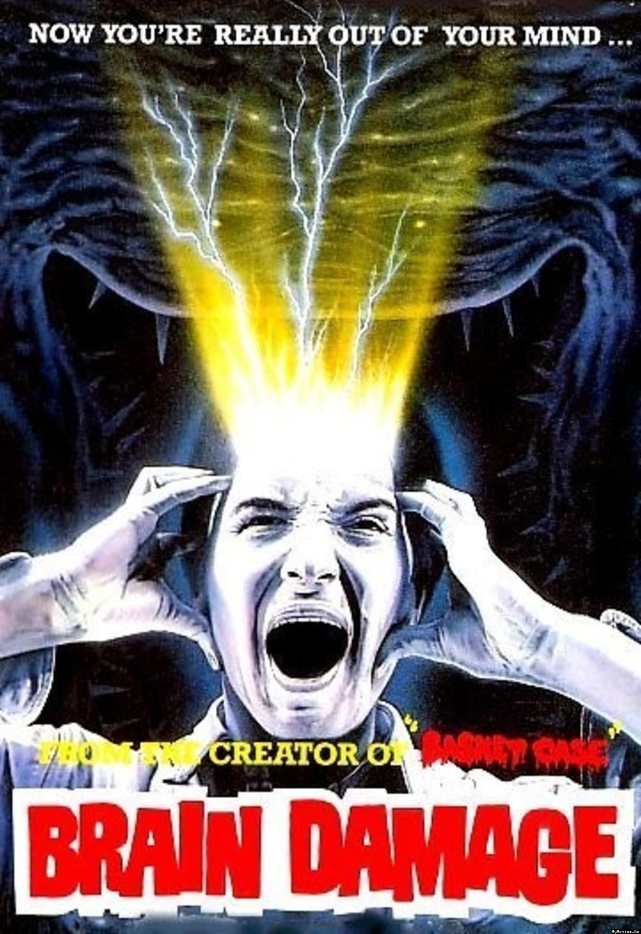 brain-damage-film-poster.jpg