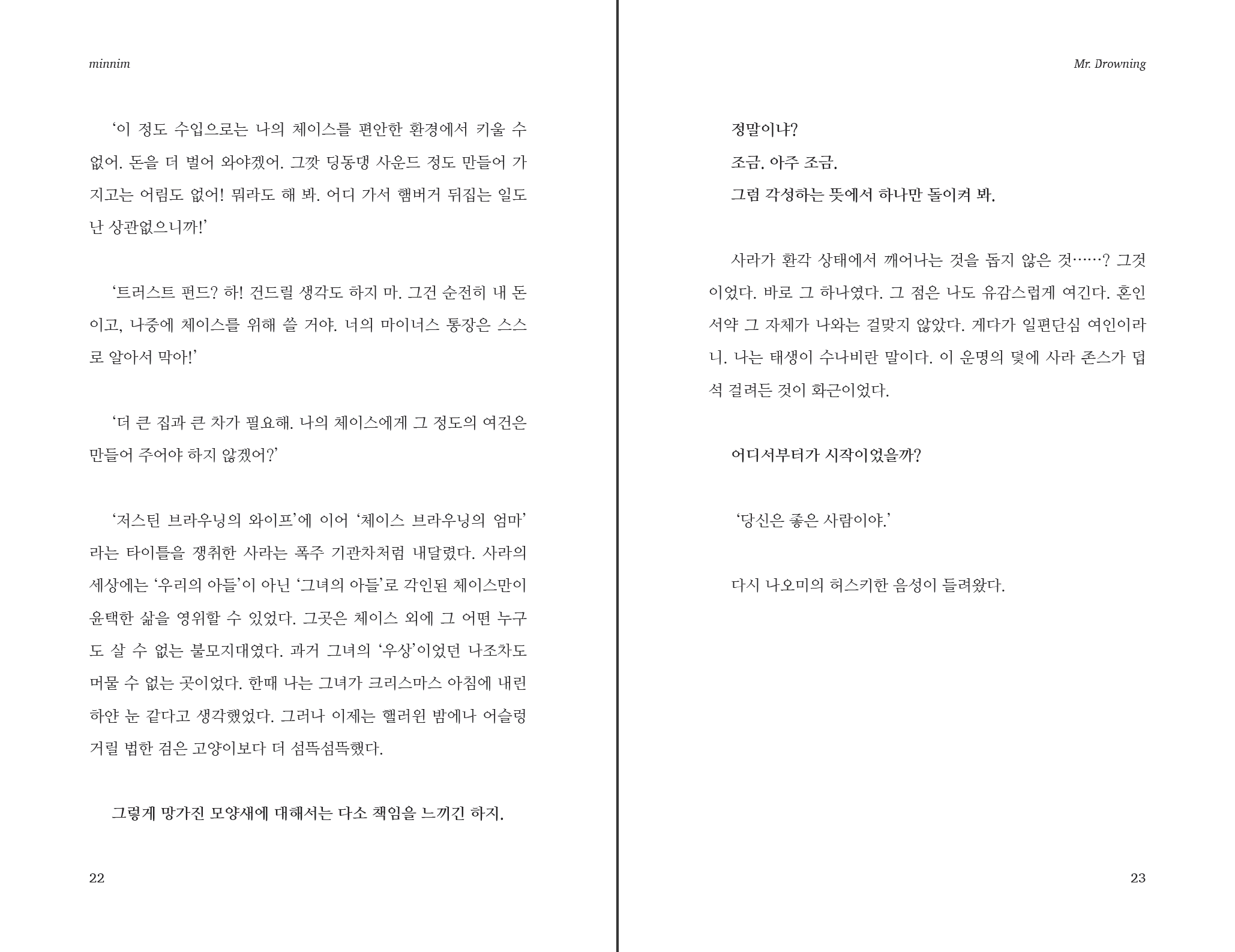 Screen Shot 2022-12-14 at 12.34.17 PM.png
