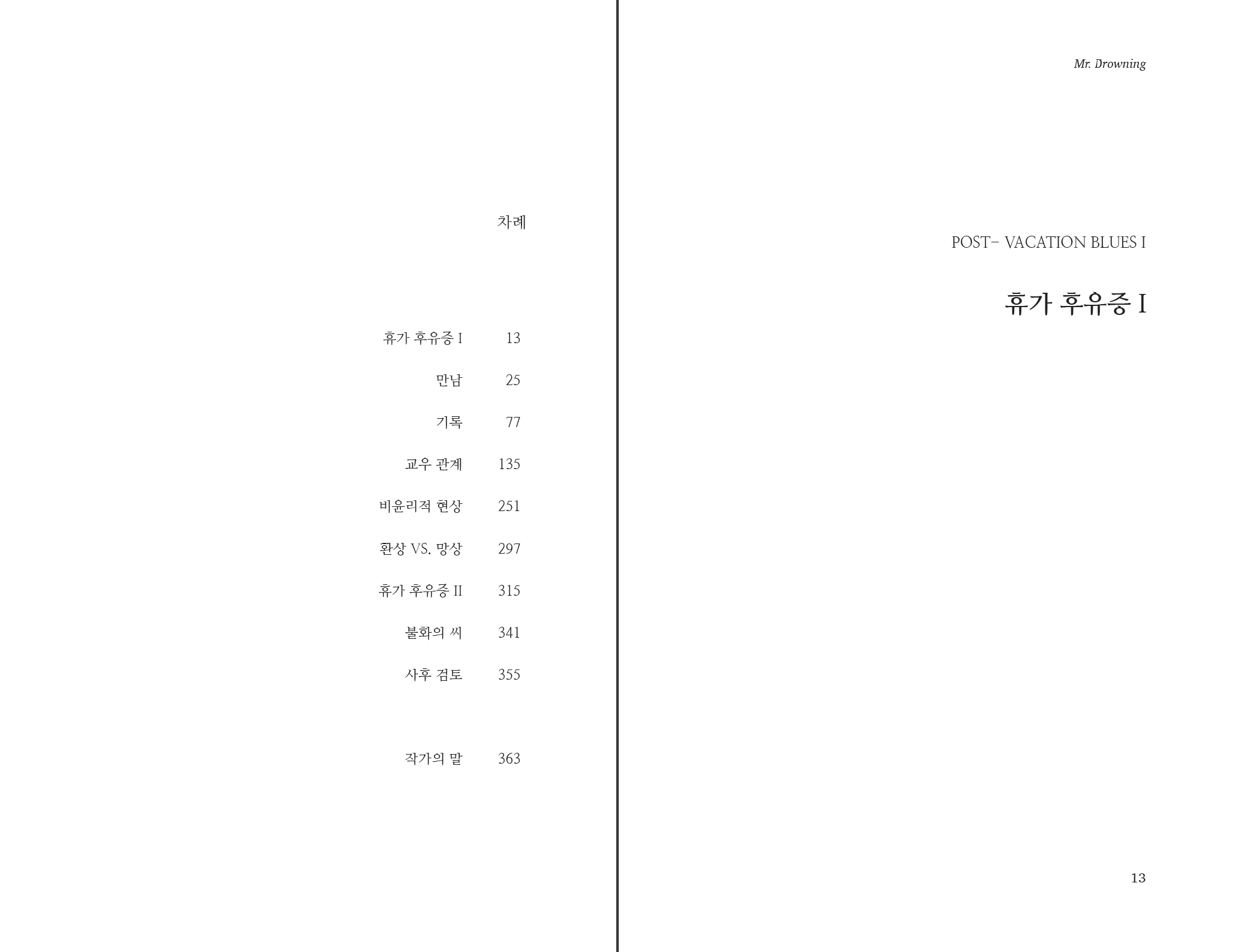 Screen Shot 2022-12-14 at 12.32.37 PM.png
