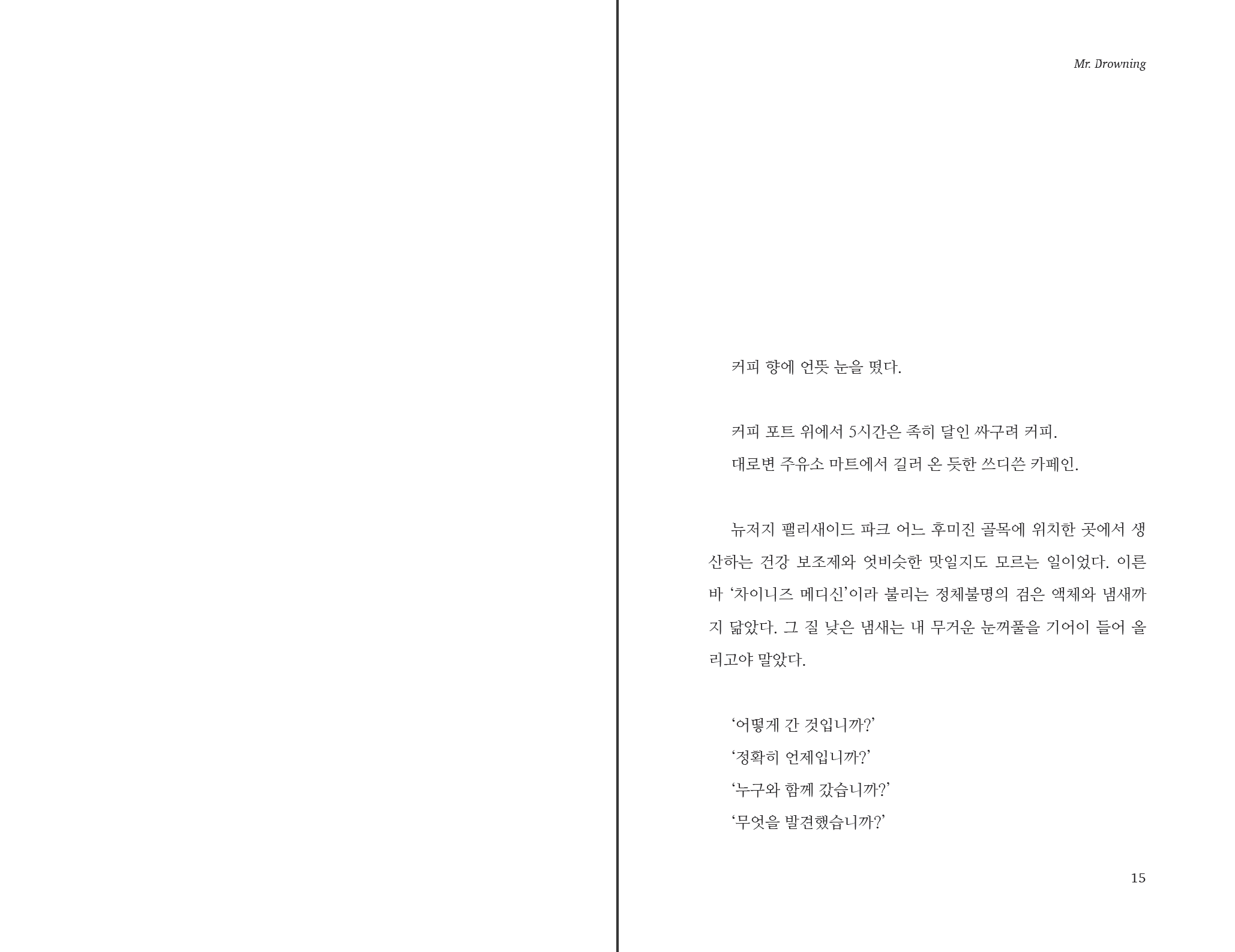 Screen Shot 2022-12-14 at 12.33.55 PM.png