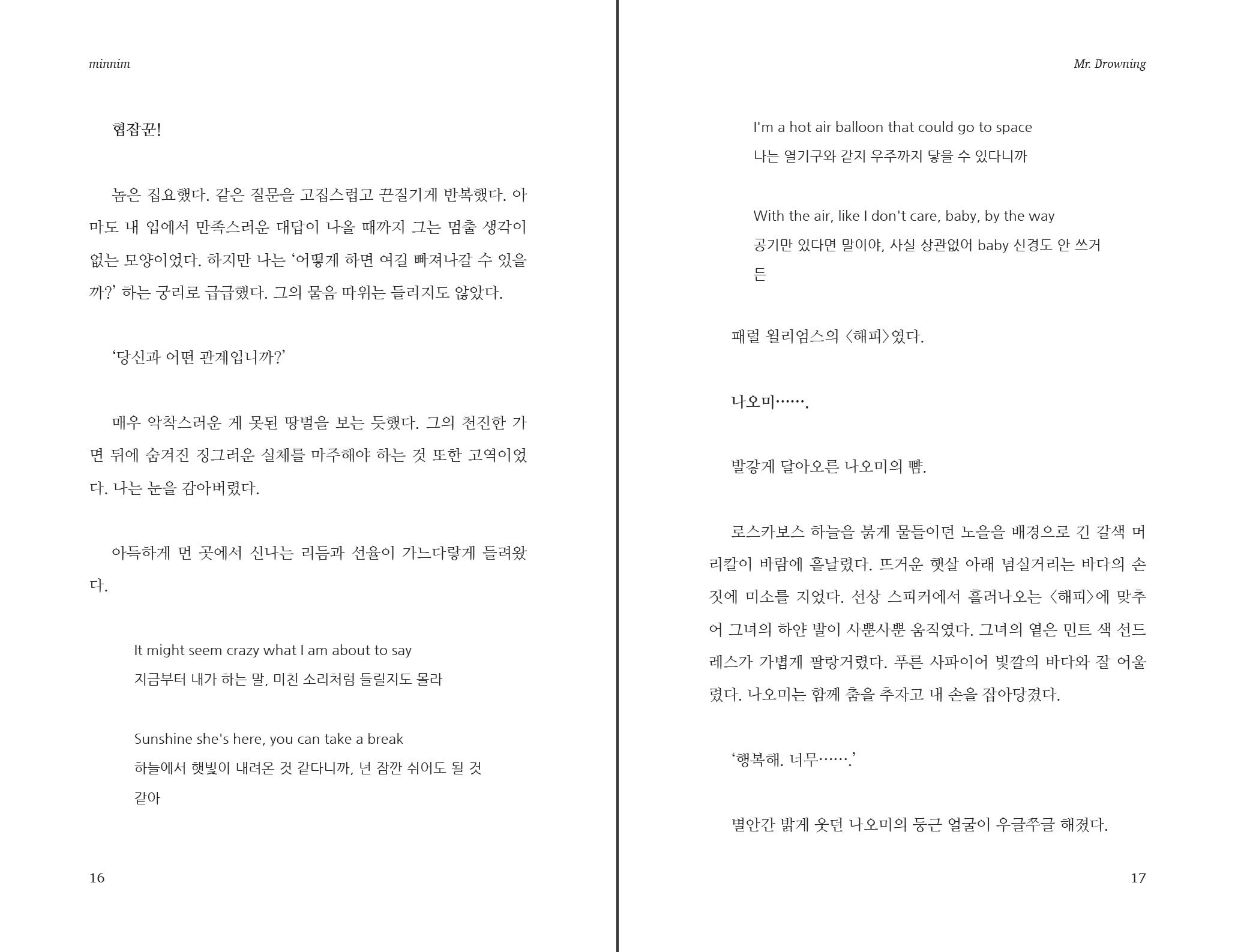 Screen Shot 2022-12-14 at 12.34.00 PM.png