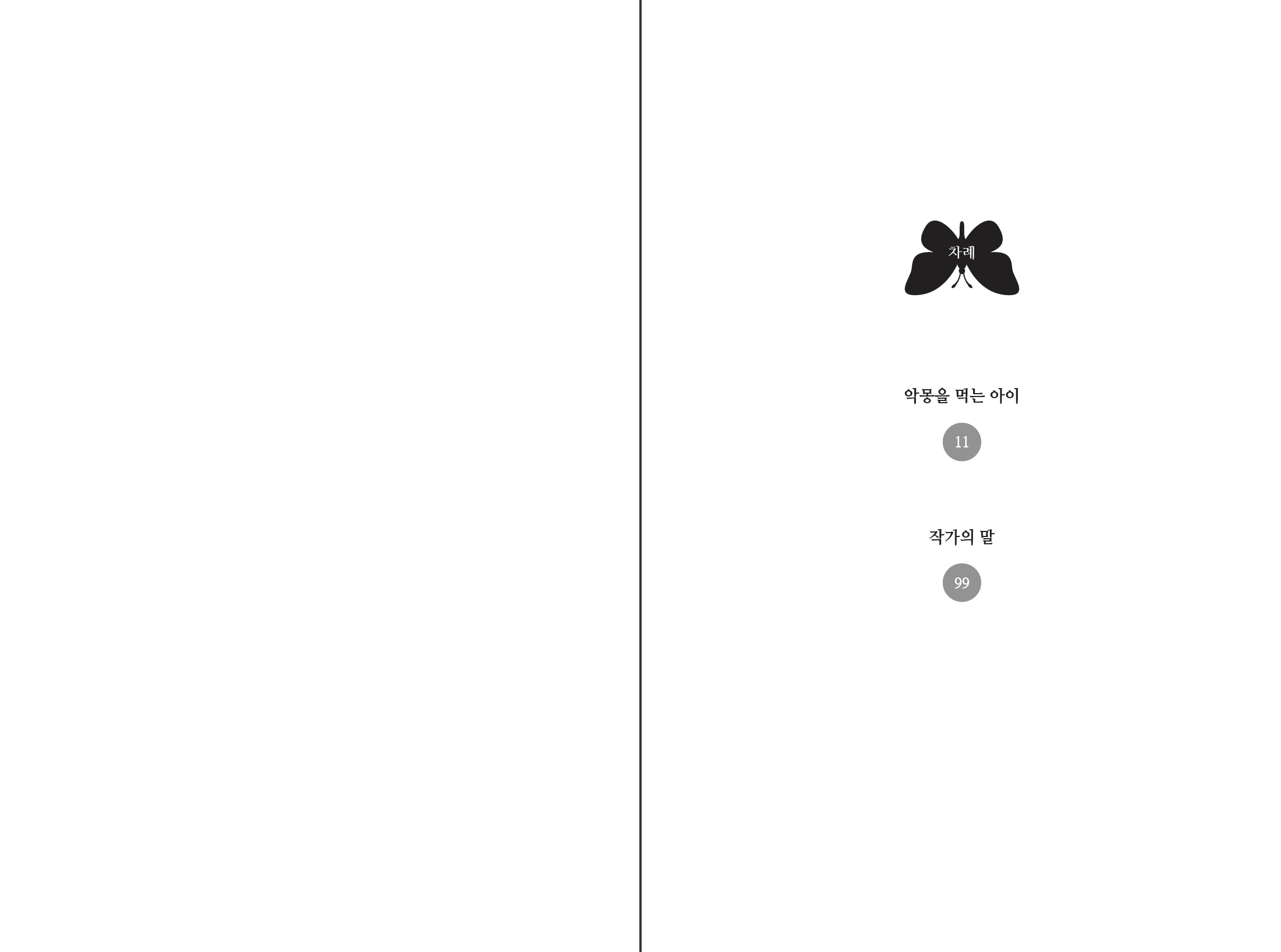 Screen Shot 2022-12-14 at 12.58.34 PM.png