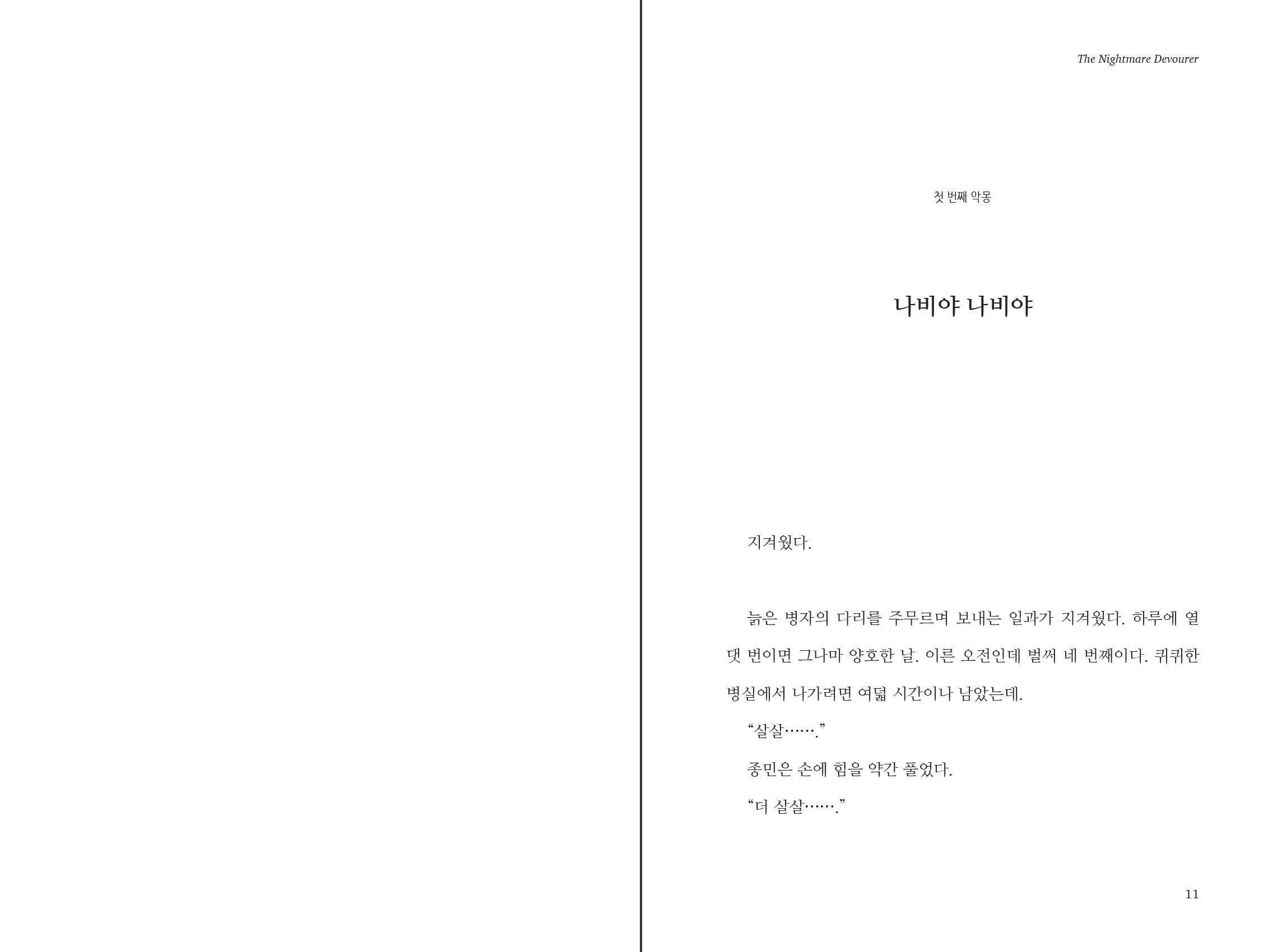 Screen Shot 2022-12-14 at 12.58.40 PM.png