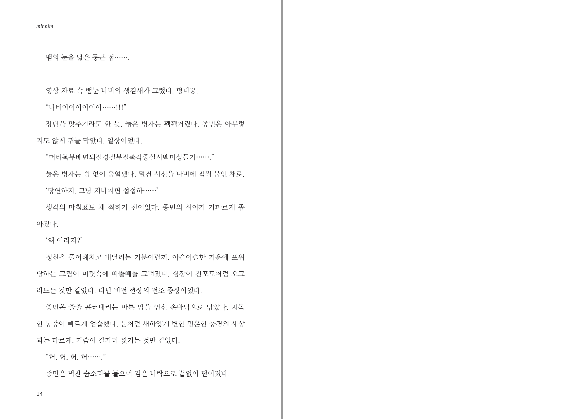 Screen Shot 2022-12-14 at 12.59.33 PM.png