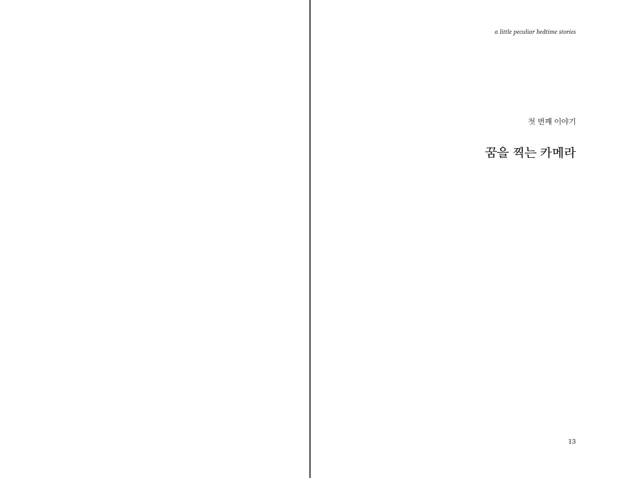 Screen Shot 2022-12-14 at 1.19.31 PM.png