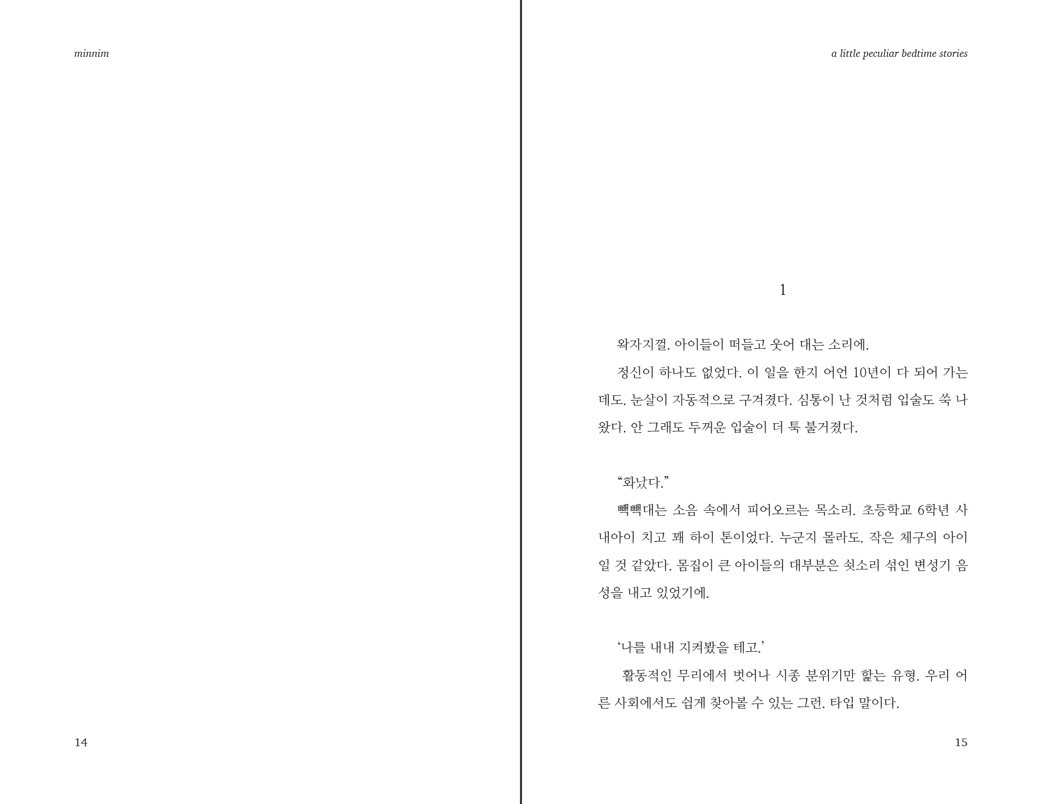 Screen Shot 2022-12-14 at 1.19.37 PM.png